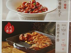 -老太原菜馆(中正天街店)