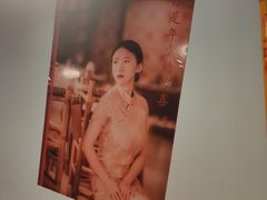 -陈艳红火锅菜·冒菜(簋街店)