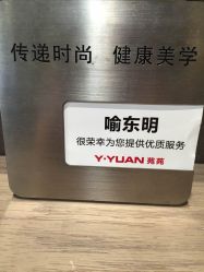 -苑苑发型设计