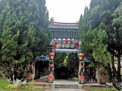 -云南民族村