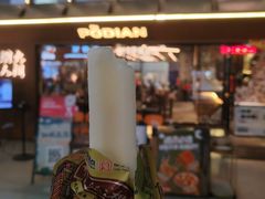 -破店肥哈·东北烧烤·夜宵(南山保利店)