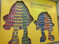-m豆巧克力世界(上海世茂广场店)