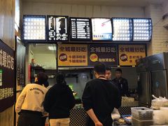 -洲心明记烧肉大粥(总店)
