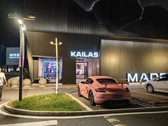 -首创奥特莱斯(北京店)