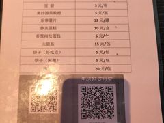 -桔子酒店百佛园店-停车场