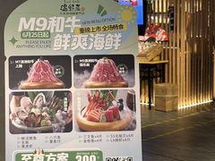 -温野菜涮涮锅(西单大悦城店)