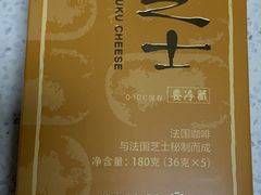 -好利来(马家堡店)