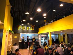 -望京小腰(北京总店)