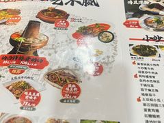 -88号小吃店·经典云南菜·地道纳西美食