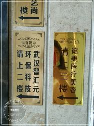 -武汉颜范薇美医疗美容门诊部