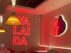 -蛙来哒(京基KKone店)