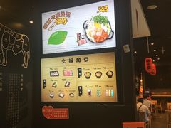 -吉野家(上地三街店)