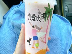 芒果果肉-奈雪的茶(重庆万象城北区店)