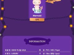 -泡泡玛特POPMART(上海环球港店)