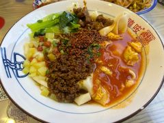 -大嘻咹biangbiang面(历史博物馆店)