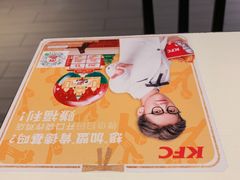 -肯德基(寮步欧尚店)