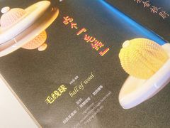 -茶是一枝花泡茶店