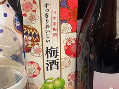 -沼津港精致料理·寿喜烧·烧鸟(龙湖南桥天街日料榜单店)