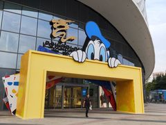 -宝龙城(杭州滨江店)