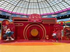 -蓝精灵乐园·世茂精灵之城主题乐园