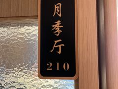 -杭州费尔曼铂金大酒店