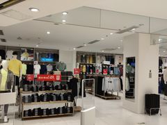 -优衣库(苏州天虹CCMall石路店)