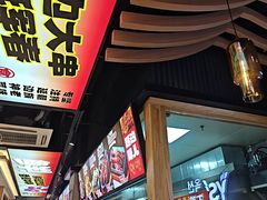 -玉善烧烤串城(长春总店)