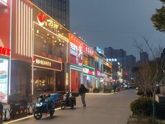 -捞神煲汤火锅(湖滨商业街店)