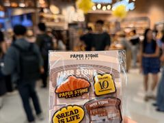 -PAPER STONE BAKERY(天环店)