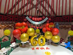 -九十九顶毡房(阜石路店)