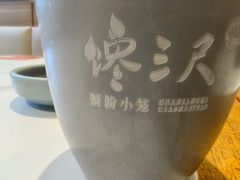 -馋三尺蟹粉小笼(人民广场店)