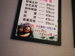 -39°·叁十九度·浴足SPA(龙湖滨江天街总店)