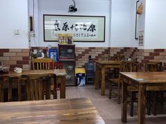 大堂-乐回头饺子店