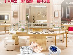 -DFS迪斐世(澳门四季名店)