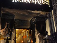 -秘地·影院式足浴SPA(凤三旗舰店)