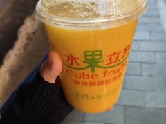 -水果立方果然鲜(升平路店)