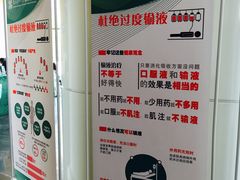 -南方医科大学深圳医院