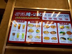 -孖记茶档·热腾茶餐(江南西plus店)