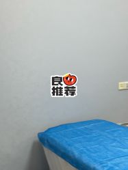 -太原丽都医疗美容医院