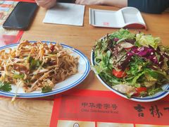 -新兴园饺子馆(北京百子湾店)