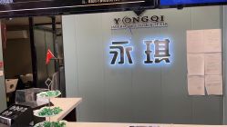 -永琪美容美发
