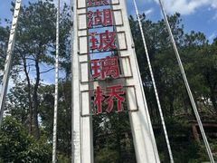 -石燕湖生态旅游景区