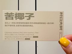 -村口大树(长乐路店)