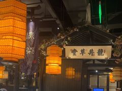 -绿茶餐厅(财富购物中心店)