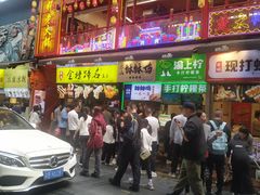 -八一好吃街·高品美食广场