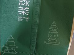 -绿茶餐厅(千岛湖银泰城店)