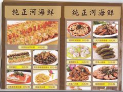IMG_0006-申宴酒楼(王子百货店)