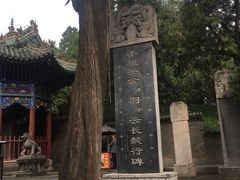 -关林