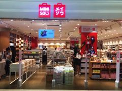-名创优品(广东省广州琶洲保利广场店)