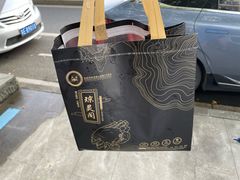 -阳澄湖大闸蟹·琼灵阁牌品牌连锁(吴中总店)